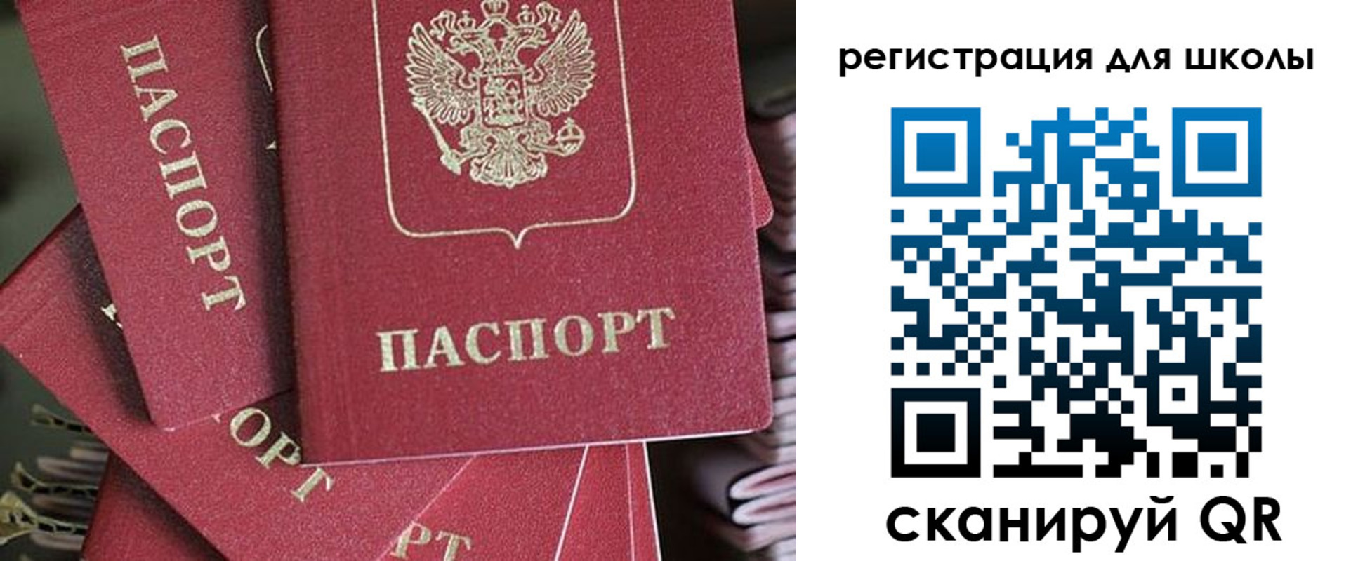 прописка для кредита в Зеленодольске