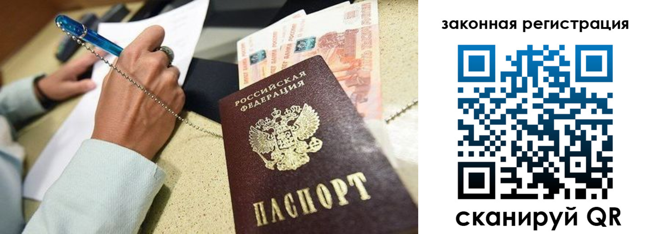 пропишу в квартире в Зеленодольске