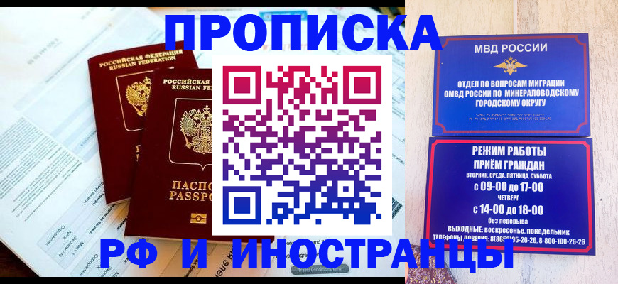 регистрация для школы в Зеленодольске