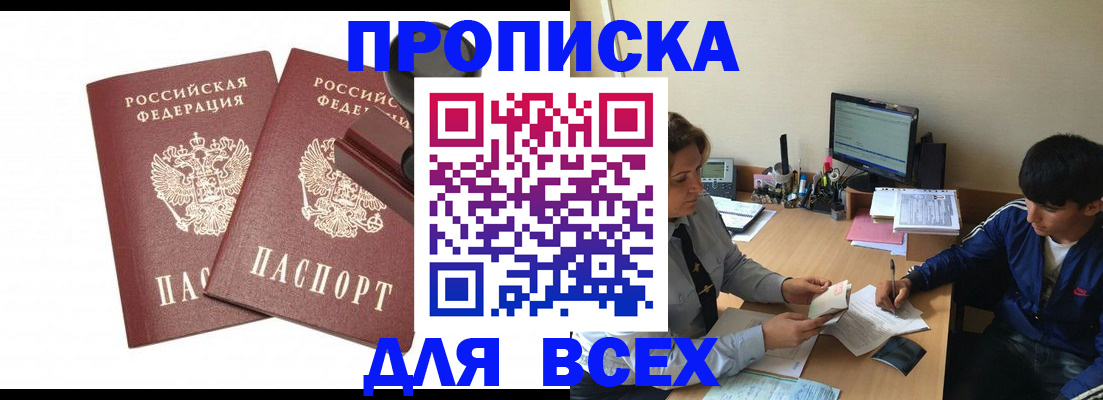 миграционный учет в Зеленодольске
