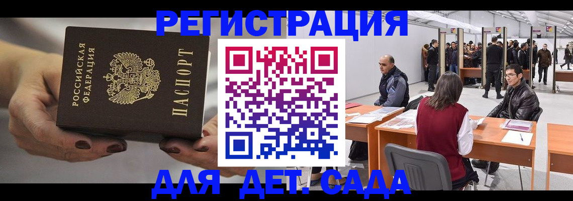 прописка для кредита в Зеленодольске