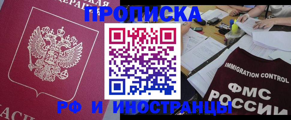 миграционный учет в Зеленодольске