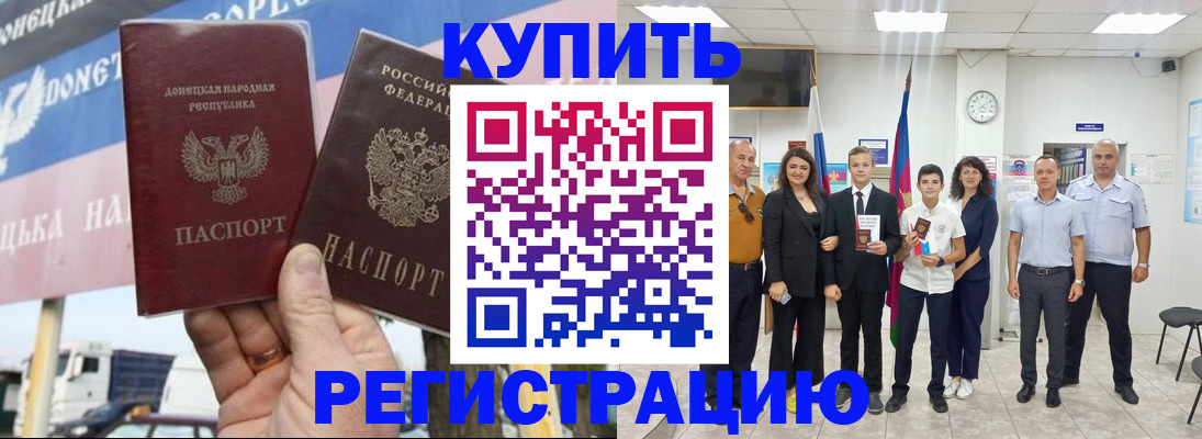 миграционный учет в Зеленодольске